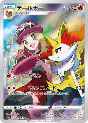 Braixen card image