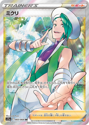 Wallace card image