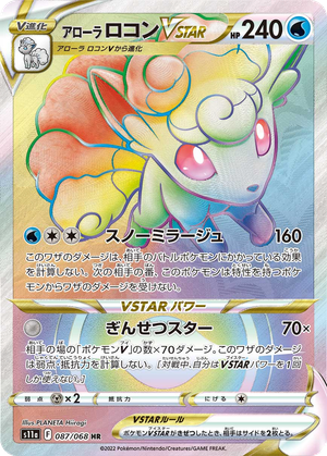 Alolan Vulpix VSTAR card image