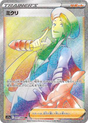 Wallace card image