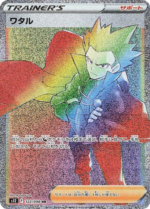 Lance card image