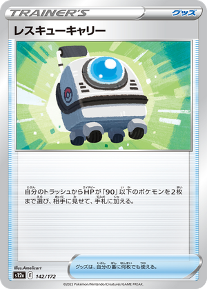 Rescue Carrier card image