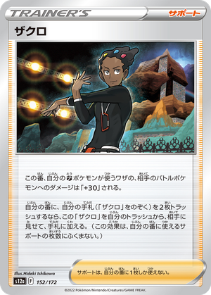 Grant card image