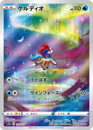 Keldeo card image