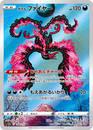 Galarian Moltres card image