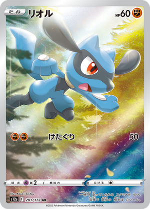 Riolu card image