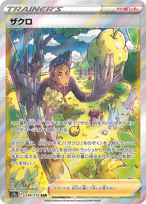 Grant card image