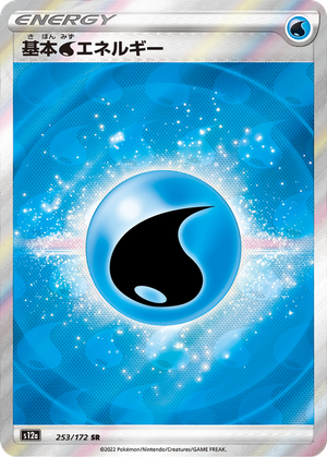 Water Energy card image