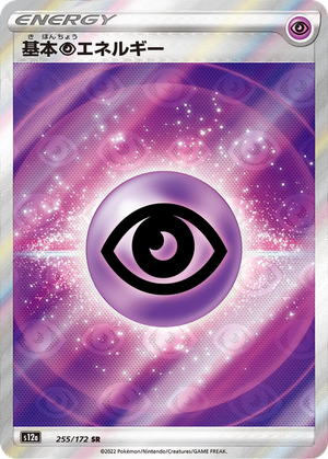 Psychic Energy card image