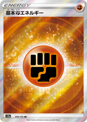 Fighting Energy card image