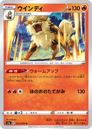 Arcanine card image