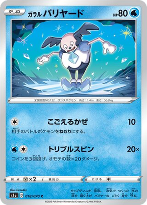 Galarian Mr. Mime card image