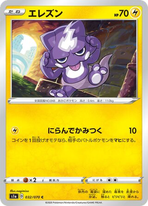 Toxel card image