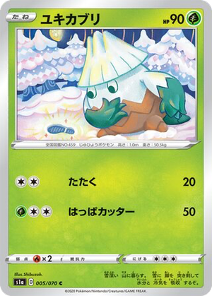 Snover card image