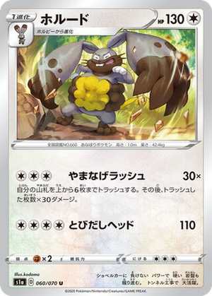 Diggersby card image