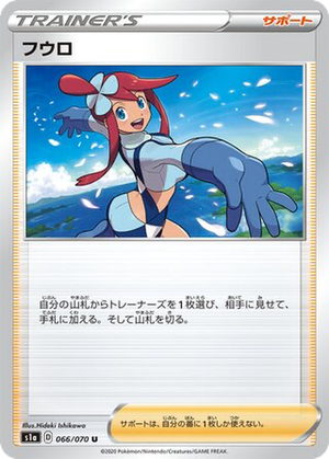 Skyla card image