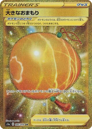 Big Charm card image