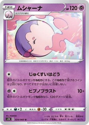 Musharna card image
