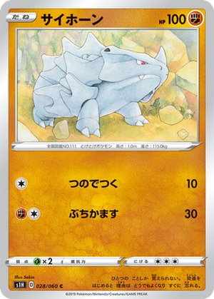 Rhyhorn card image