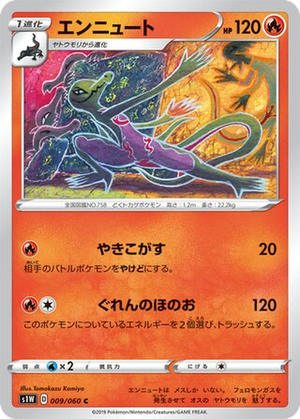 Salazzle card image
