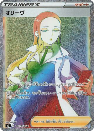 Oleana card image