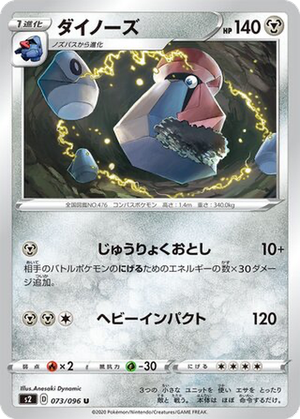 Probopass card image