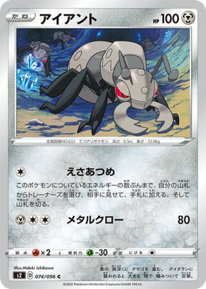 Durant card image