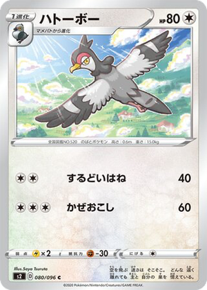 Tranquill card image