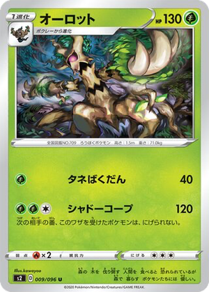 Trevenant card image