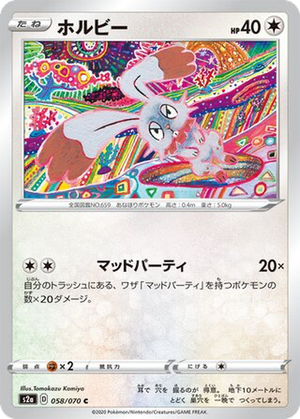 Bunnelby card image