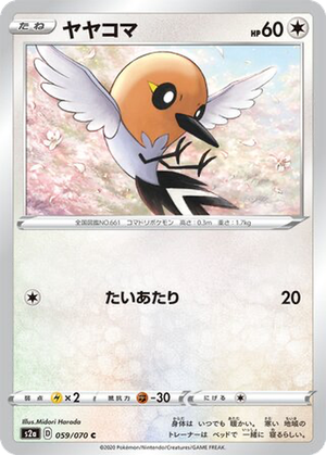 Fletchling card image