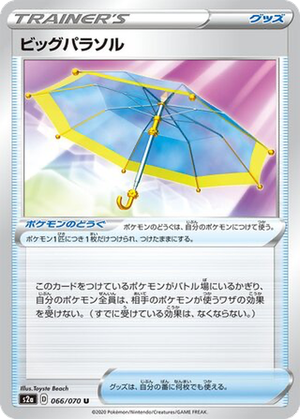 Big Parasol card image