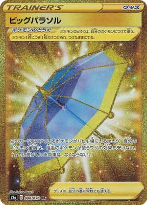 Big Parasol card image