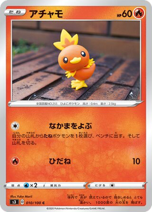 Torchic card image