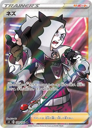Piers card image