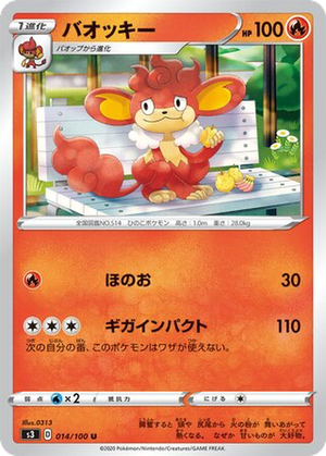 Simisear card image
