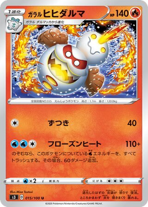 Galarian Darmanitan card image