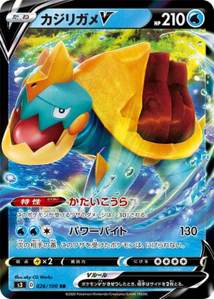Drednaw V card image