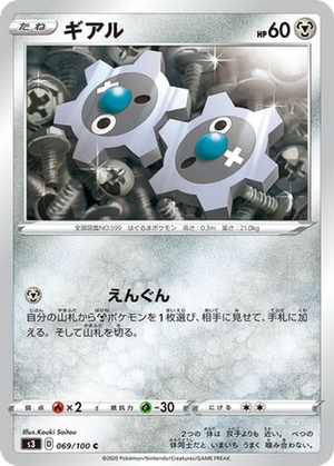 Klink card image