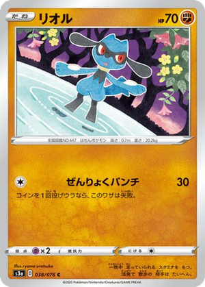 Riolu card image