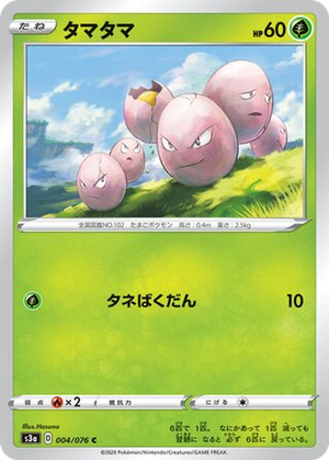 Exeggcute card image