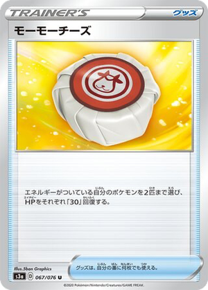 Moomoo Cheese card image