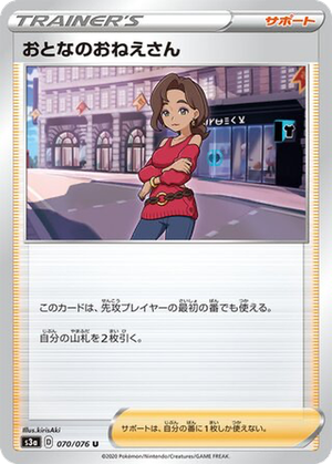 Beauty card image
