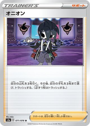 Allister card image