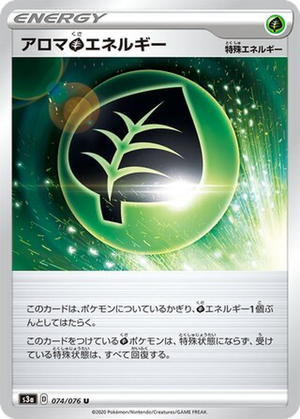 Aromatic Grass Energy card image