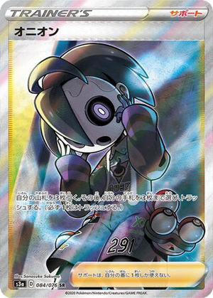 Allister card image