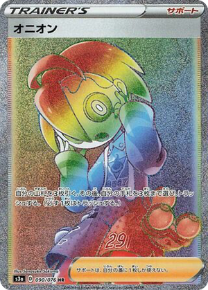 Allister card image