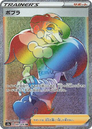 Opal card image