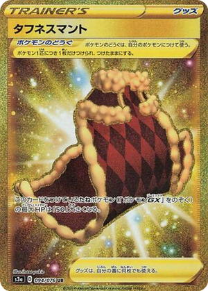 Cape of Toughness card image