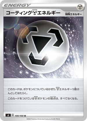 Coating Metal Energy card image